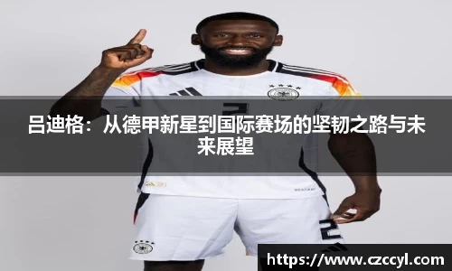 星空·综合体育中国官方网站