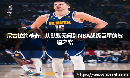 星空·综合体育中国官方网站