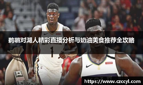 星空·综合体育中国官方网站
