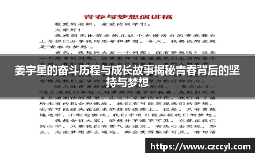 必一