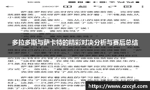 必一