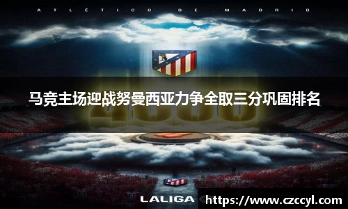 必一